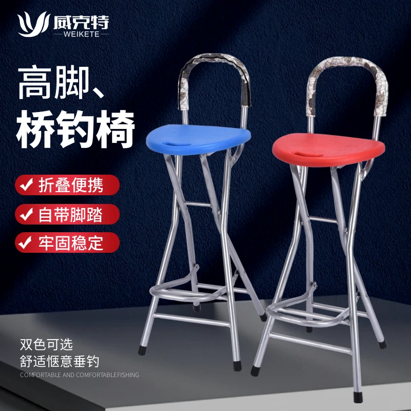 新款桥钓椅子钓鱼椅便携加厚桥上钓鱼凳折叠高脚钓椅桥筏椅子渔具