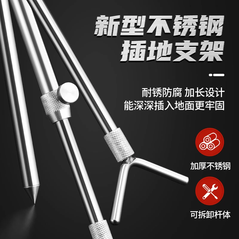 Y型钓鱼支架海竿手竿抛竿鱼杆支架地插伸缩加长不锈钢加厚鱼竿架