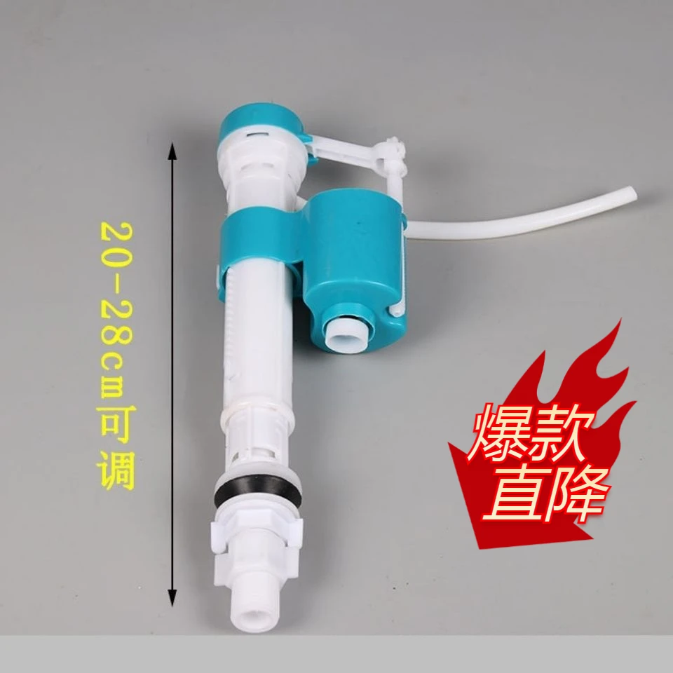 马桶水箱配件吸塑洁具进水阀通用马桶配件上水阀套装豪华可调静音