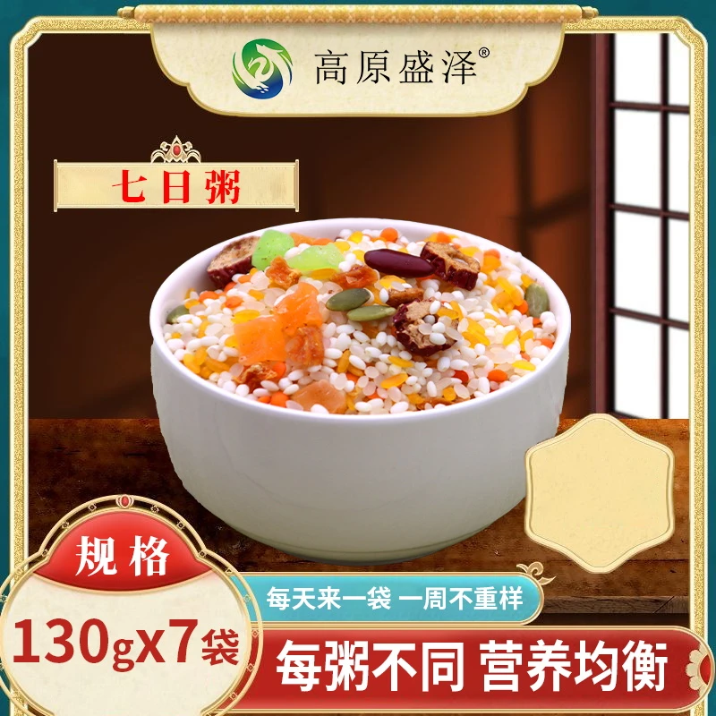 七日杂粮粥130g*7袋/罐-杂粮粥