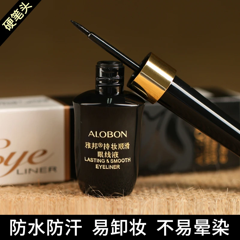 新手持久防水眼线液8ml眼线液笔胶笔眼线膏硬头速干耐汗不晕染VX