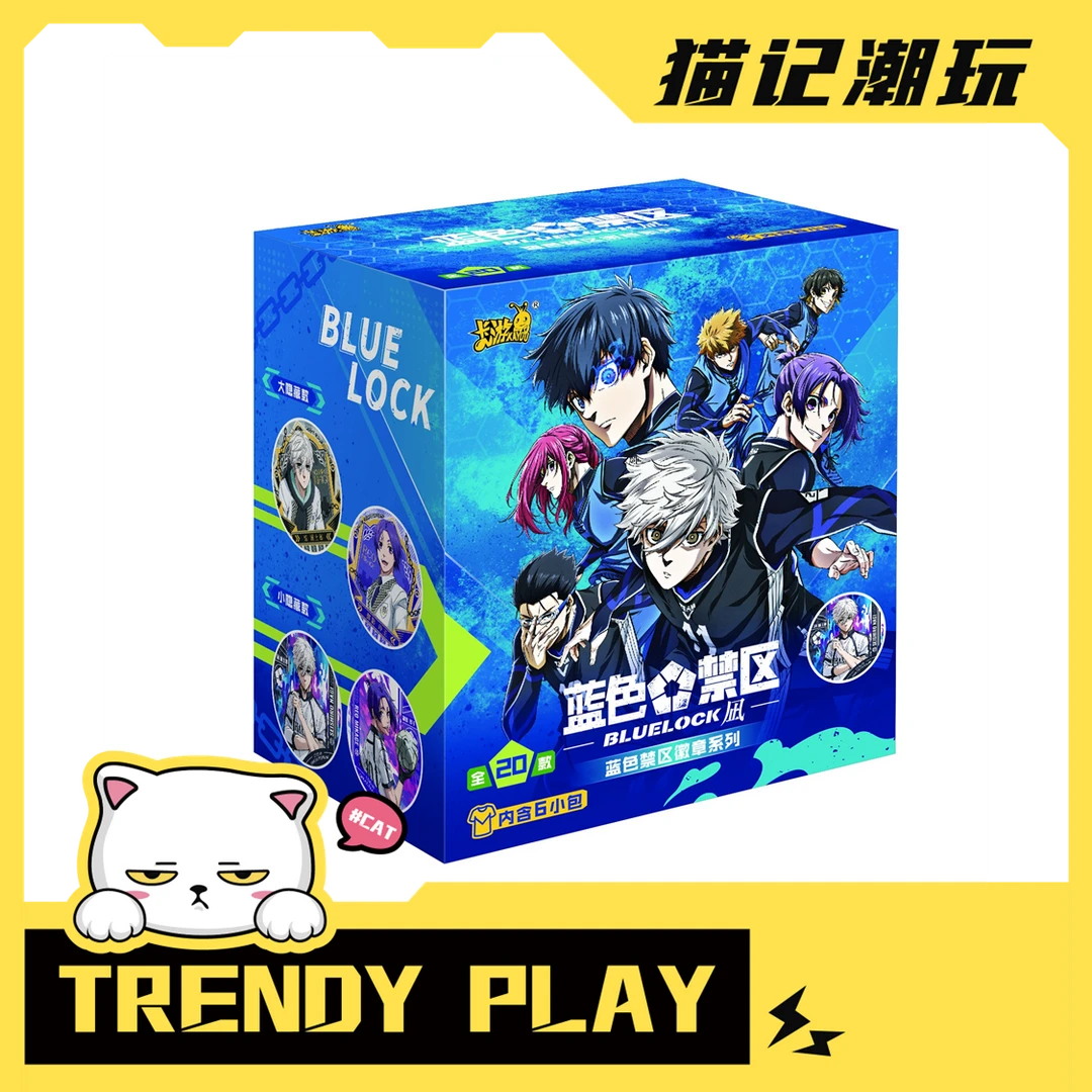 卡游蓝色禁区EPISODE凪系列蓝锁蓝色监狱吧唧徽章盲盒盲袋（代拆）