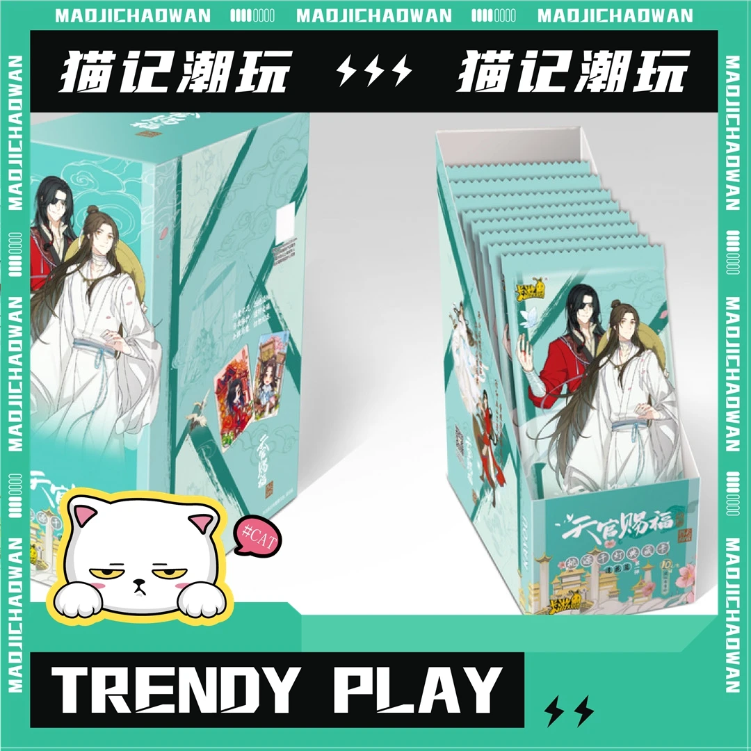 《卡游》 天官赐福 收藏卡牌盲盒（默认代拆）