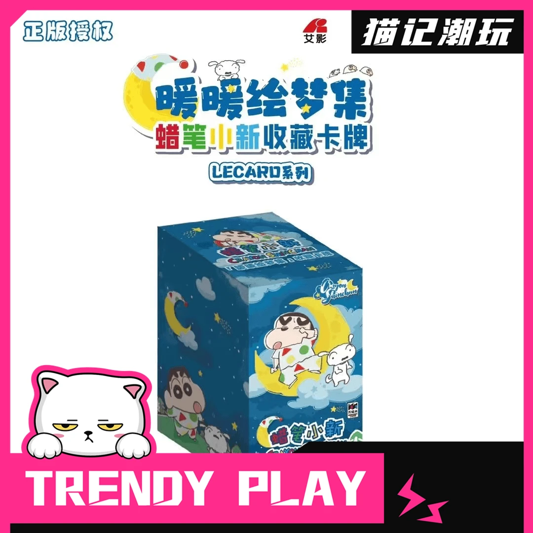 万乐卡【玩法】《蜡笔小新》正版授权暖暖绘梦集卡牌盲盒（代拆）