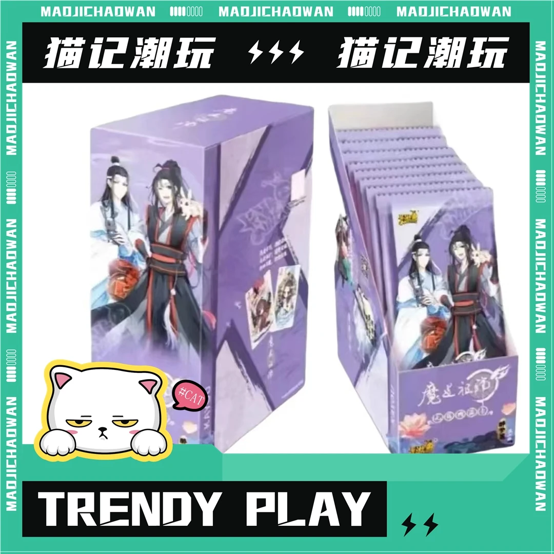 卡游【玩法】《魔道祖师》正版授权第二弹无羁典藏卡牌盲盒（代拆）