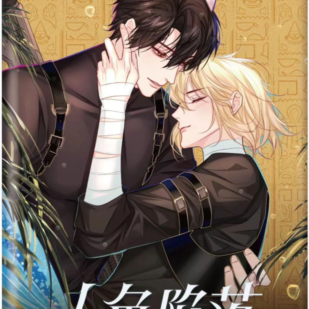 card.fun/集卡社【小火车】【人鱼陷落二弹】异域风情卡牌盲盒代拆