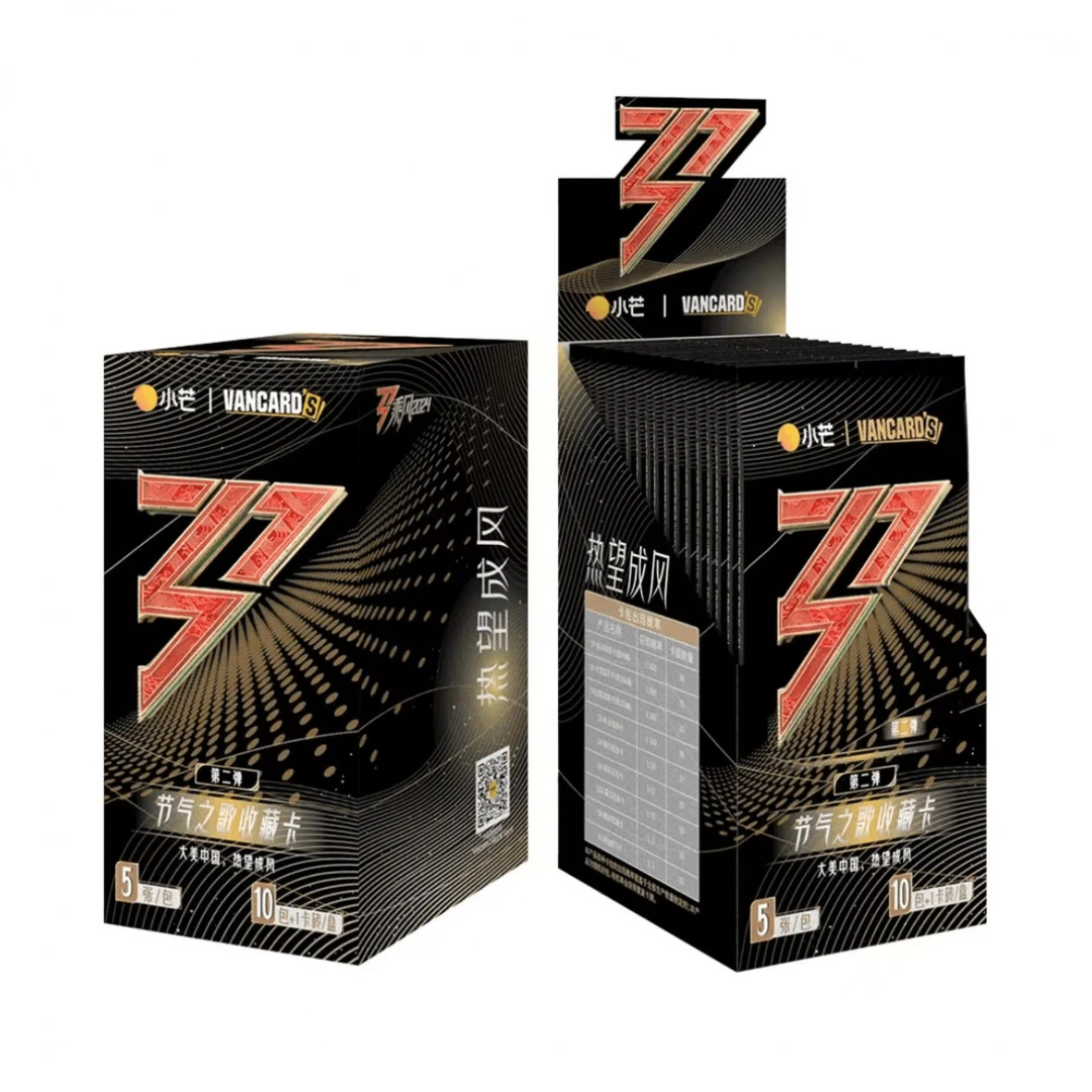 【小芒】 乘风破浪 2024 节气之歌卡  第2弹 潮玩盲盒收藏卡代拆