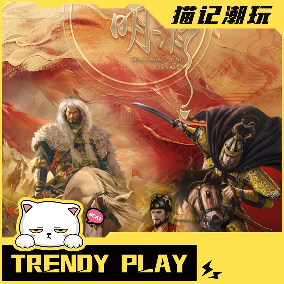 《代拆》趣卡社国风卡牌元明清卡牌盲盒 （默认代拆）