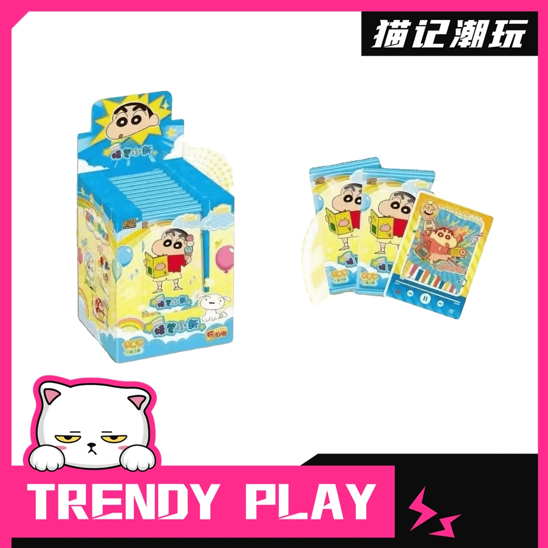 卡动正版蜡笔小新 5元包珍藏版系列卡牌收藏潮玩盲盒（代拆）