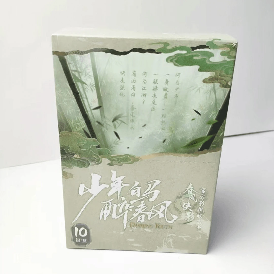 Hitcard【新人】正版授权【少年白马醉春风】影视收藏卡 盲盒 代拆