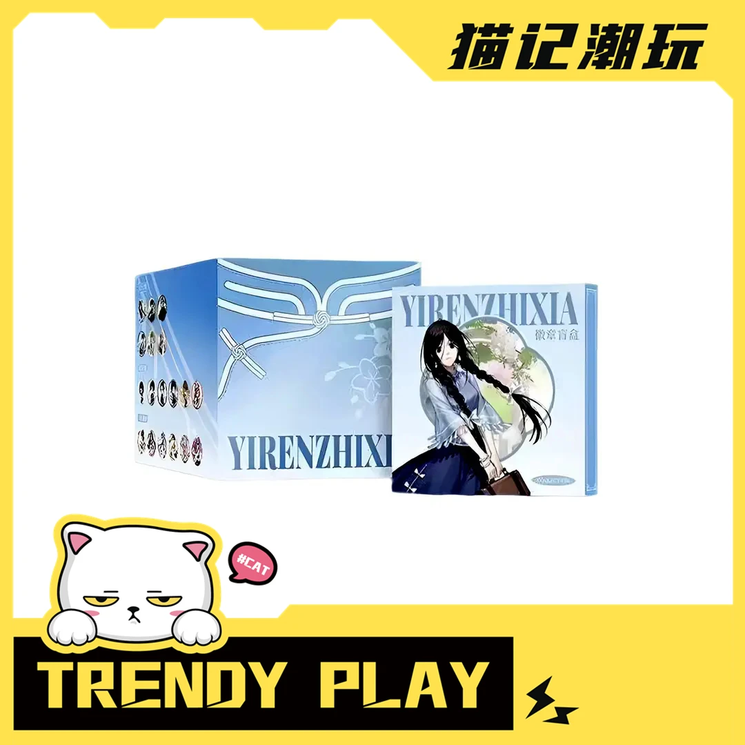 【许愿】BOX-1《一人之下》无限幻想系列徽章盲盒第三弹 潮玩盲盒代拆