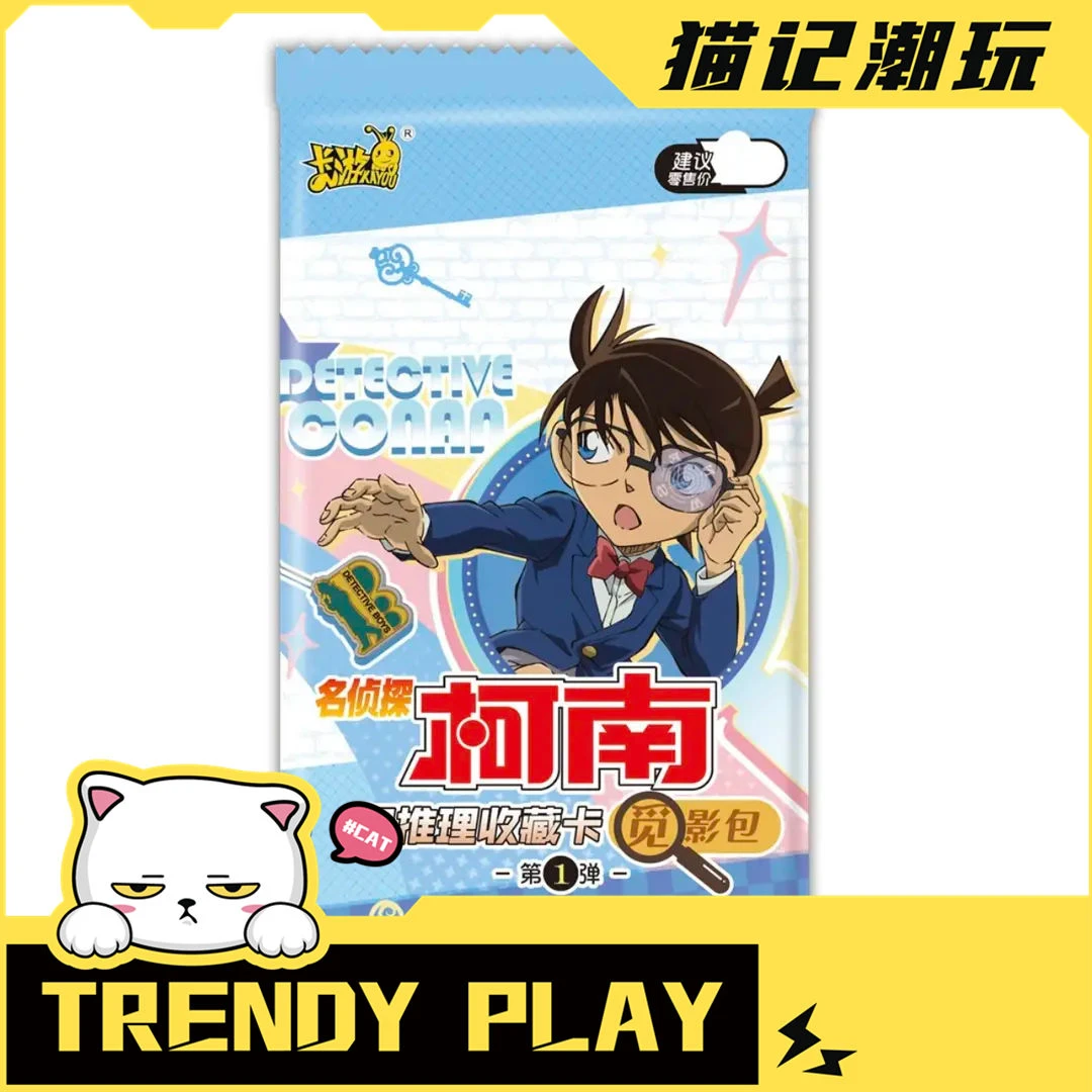 卡游【一弹觅影包UR/QR刺盒】名侦探柯南收藏卡（代拆）潮玩盲盒 代拆