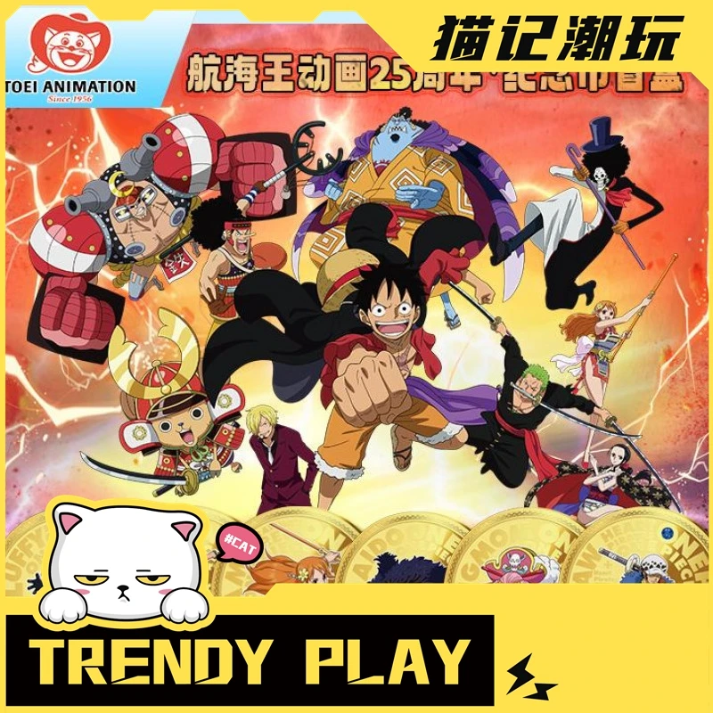 【东映动画】许愿 航海王动画25周年纪念币盲盒（代拆）