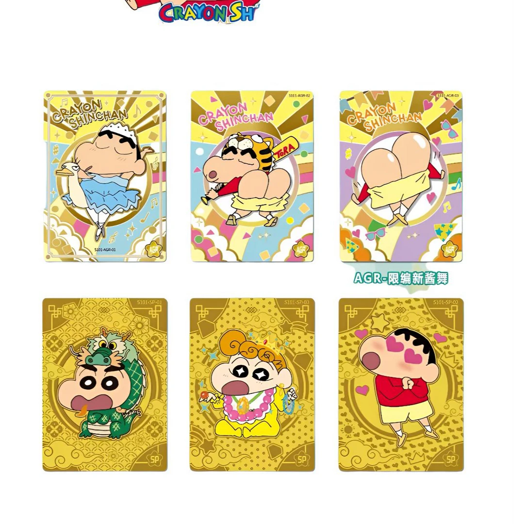 EAKI婷仔专属【叠叠&刺盒】小新正版授权怦然新动收藏卡盲盒（代拆）