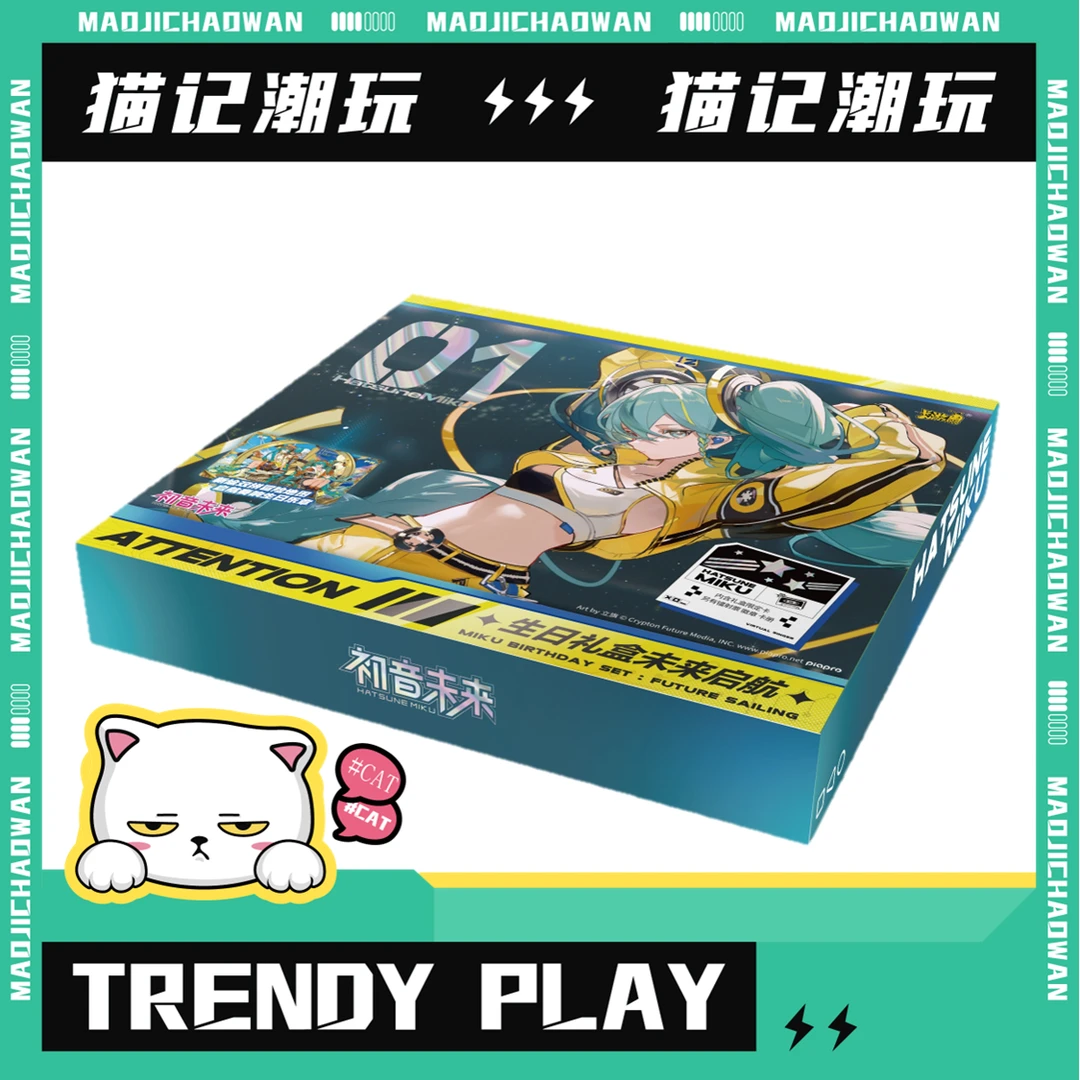 卡游初音未来收藏卡生日礼盒未来启航PR卡吧唧镭射票正版卡牌代拆
