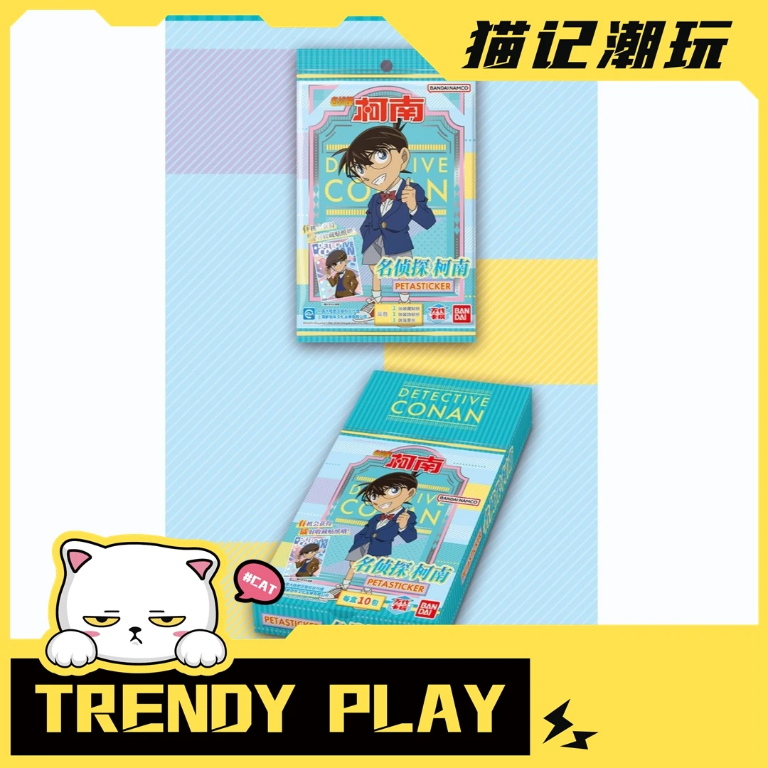 -我们的柯南贴纸-福袋卡牌盲盒-在线代拆