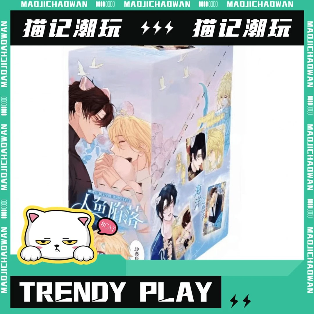 卡游（猫记）【宠粉浮浮】人鱼陷落深海绮梦收藏卡牌盲盒