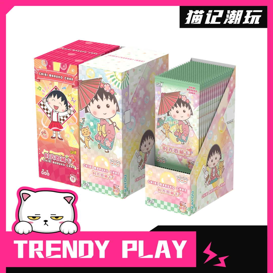 卡游【组合福利】樱桃小丸子一二弹时光收藏卡纯真包卡牌盲盒（代拆）