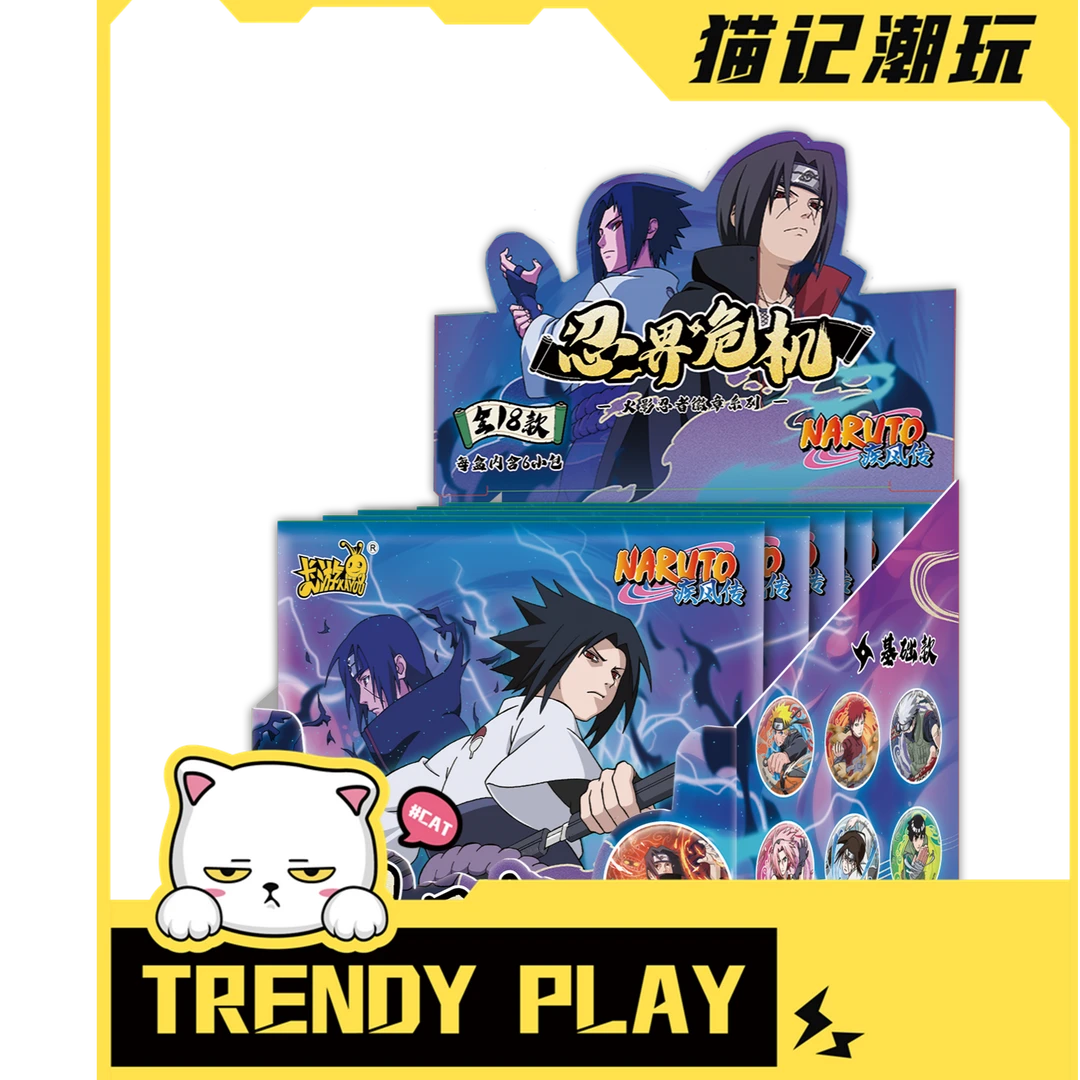 卡游拆包 忍界危机-火影忍者马口铁徽章吧唧盲袋 潮玩盲盒 代拆