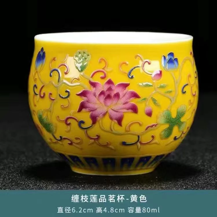 陶瓷珐琅彩缠枝莲小龙蛋茶杯精美品茗杯（黄）个人茶杯高档主人杯