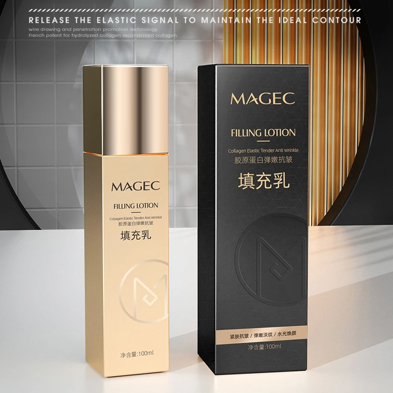 MAGEC胶原蛋白抗皱弹弹乳滋润保湿淡化细纹紧致皮肤提亮肤色