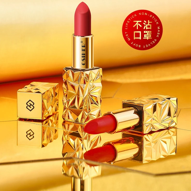 OSIHER奥斯赫丝绒柔雾口红不易掉色不易粘杯王