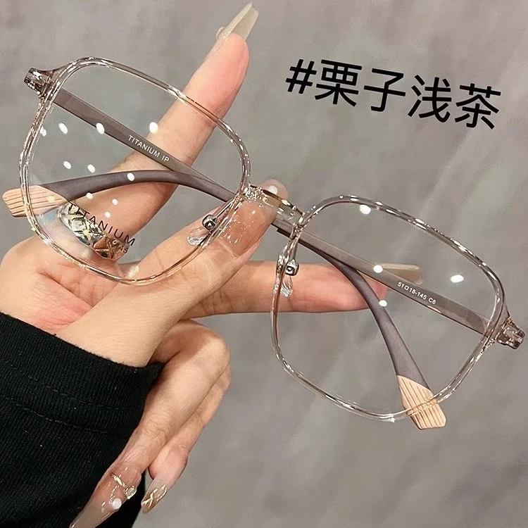超轻茶色大框显瘦眼镜TR90近视女可配度数素颜神器多边形眼镜框架
