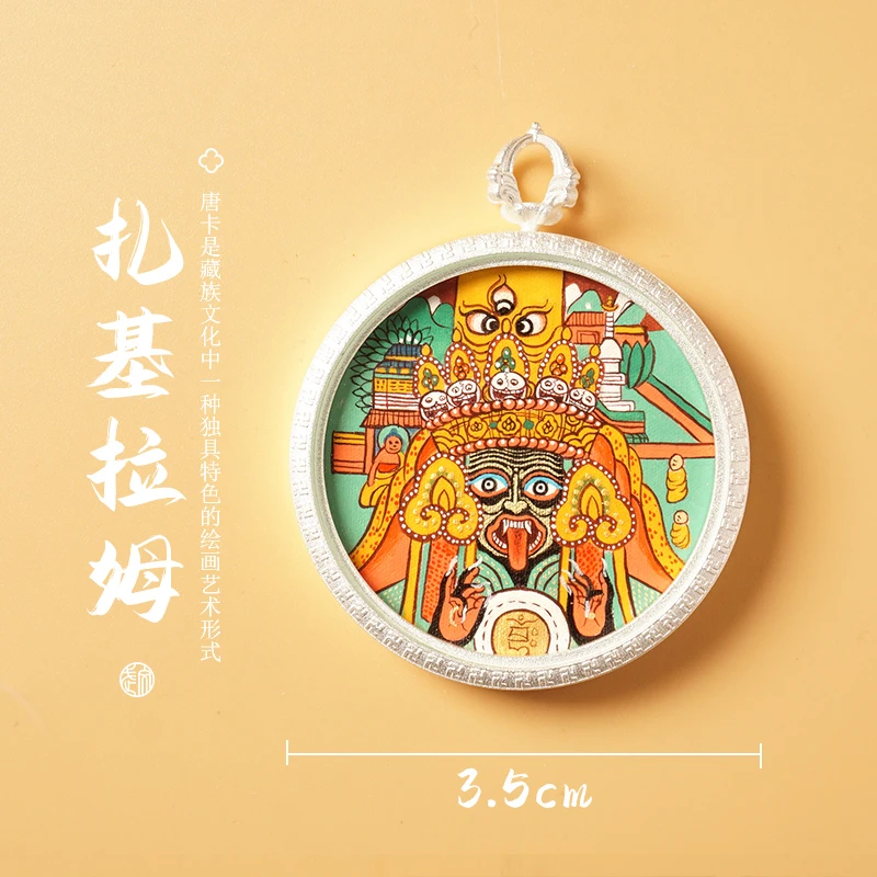 唐卡吊坠扎基拉姆圆款西藏热贡纯手绘