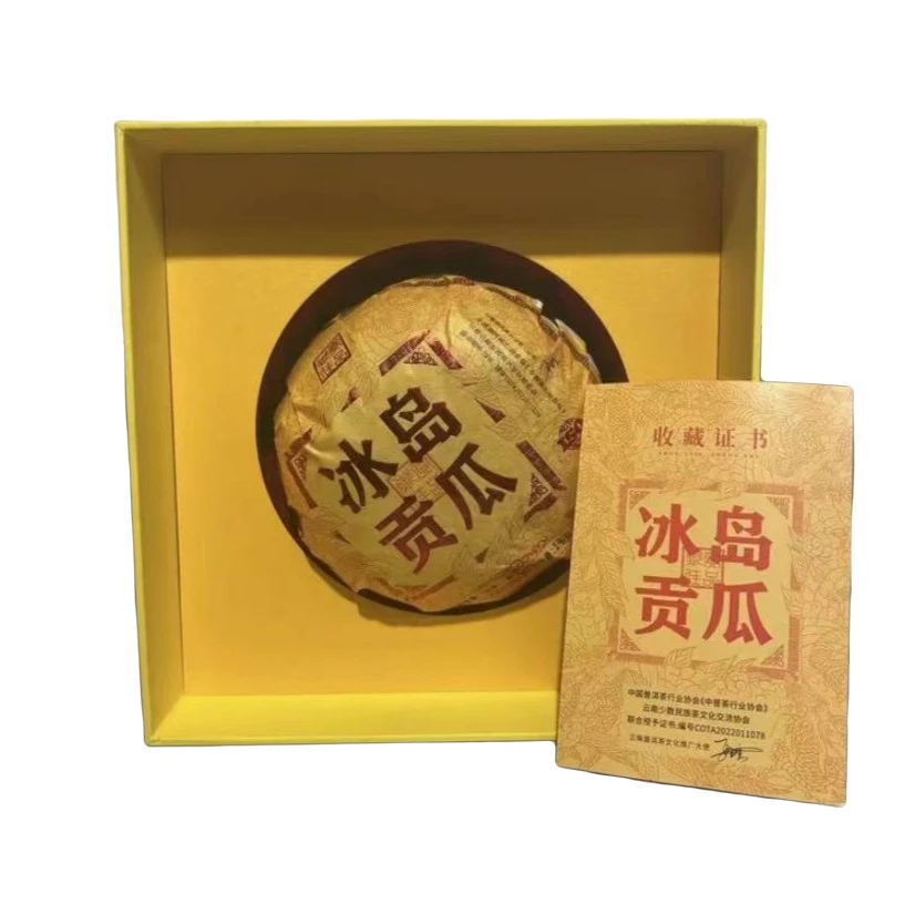 冰岛贡瓜 普洱茶(生茶)YK00002