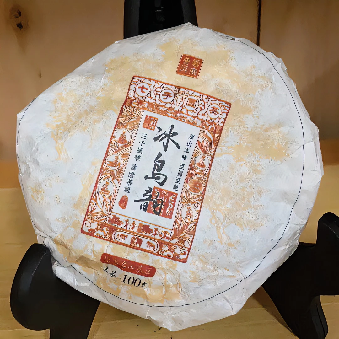 YT045  冰岛韵普洱生茶 100g/饼