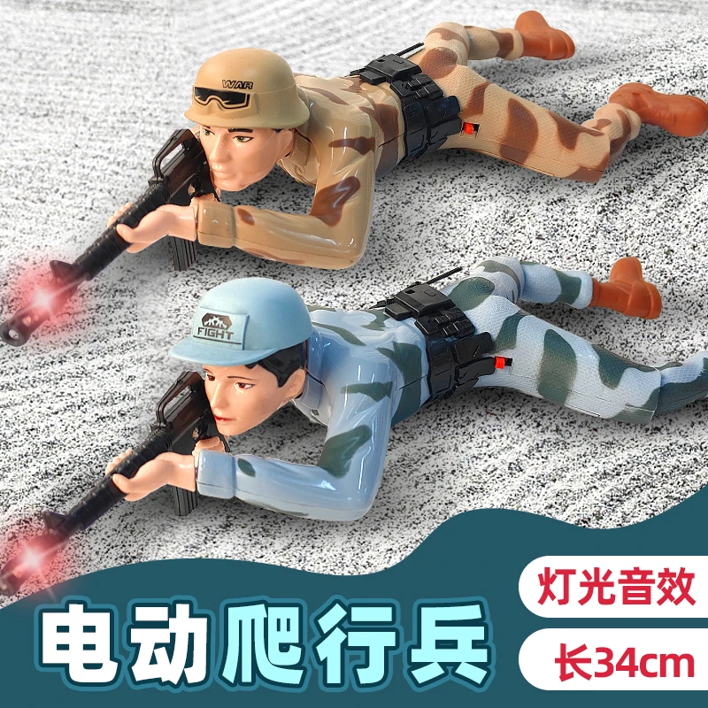 儿童玩具爬兵爬行玩具士兵带灯光音效电动玩具军人玩具小兵