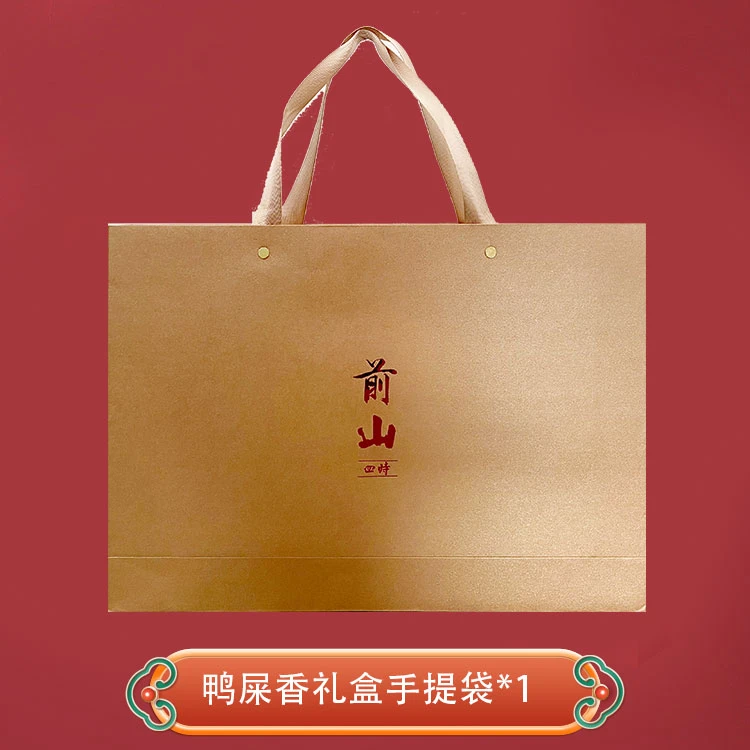 茶缘福满鸭屎香礼袋*1