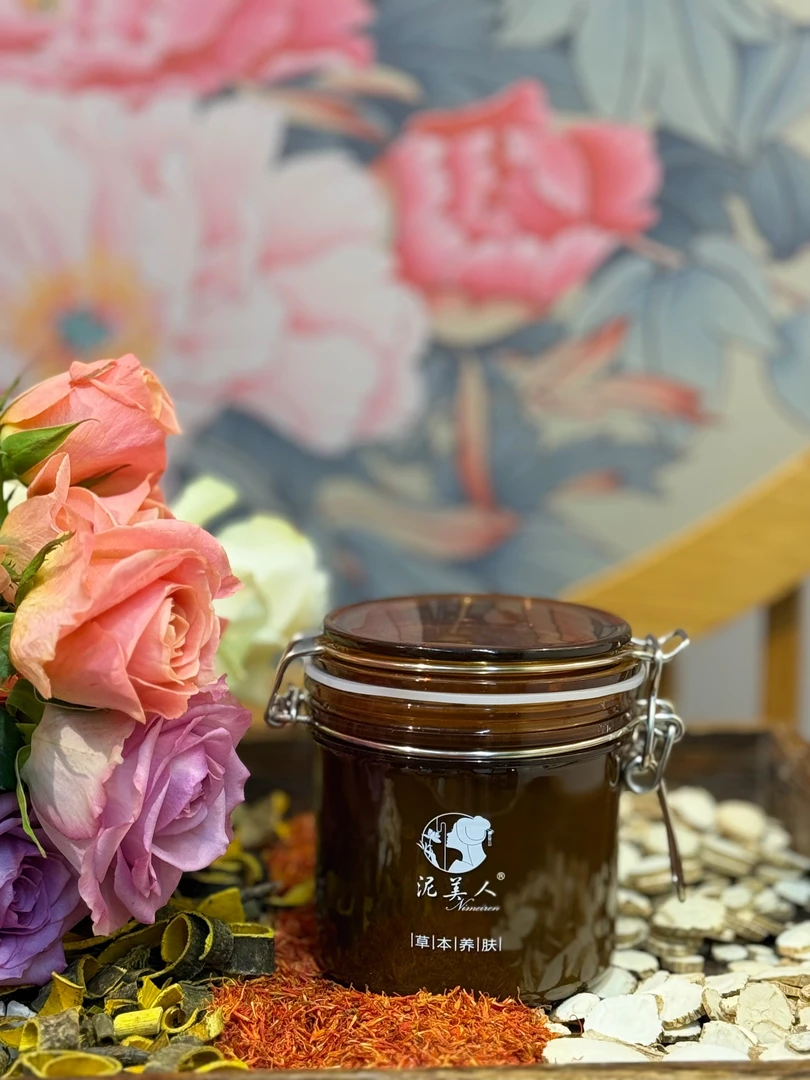 泥美人焕颜草本膏400g嫩肤养肤亮肤紧致提亮深层净透修护温和