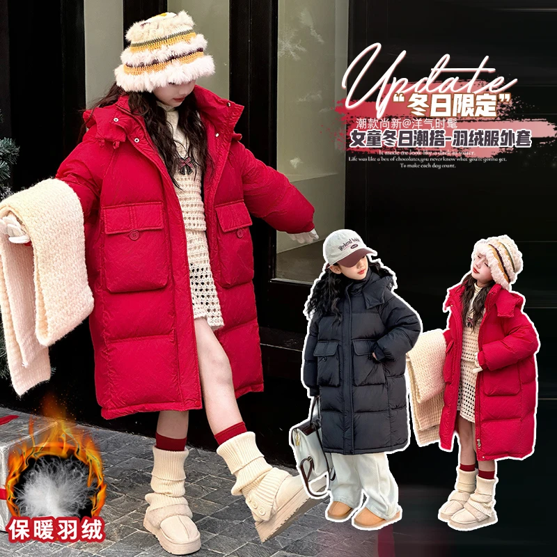 女童羽绒棉服冬装2024新款女大童过膝长款棉袄儿童秋冬季加厚外套