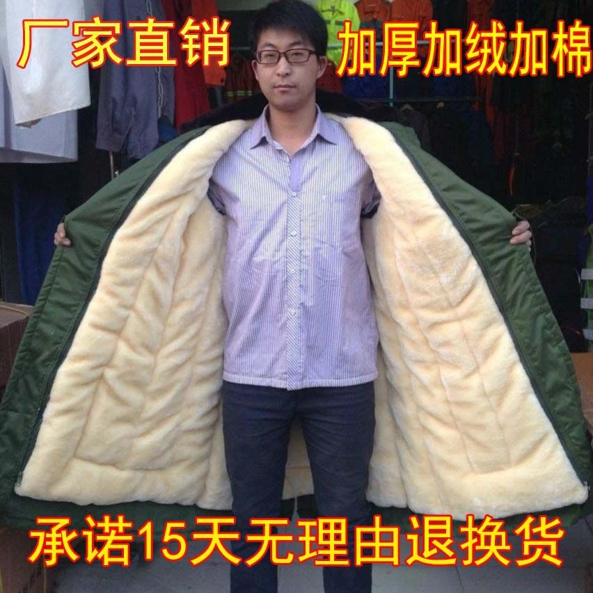 军大衣棉大衣男冬季加厚长款拆卸大衣冷库防寒棉衣加绒加厚黄大衣