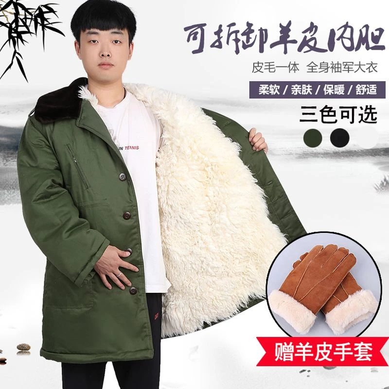 羊毛羊皮棉大衣男保暖中长款羊毛皮毛一体冬季登山防寒加厚