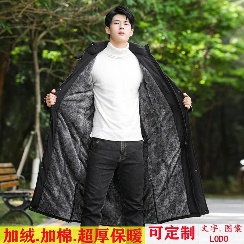 长款棉大衣加厚体育生冬训运动棉服过膝加绒加厚男女防风保暖大衣