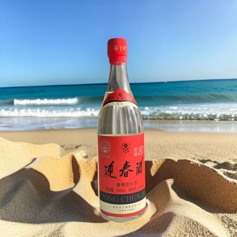 迎春54度迎春高峰1975纯粮酱香型白酒54度500ml
