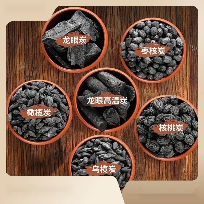 围炉煮茶专用无烟炭室内高级木炭橄榄碳核桃炭乌榄龙眼炭实用工具