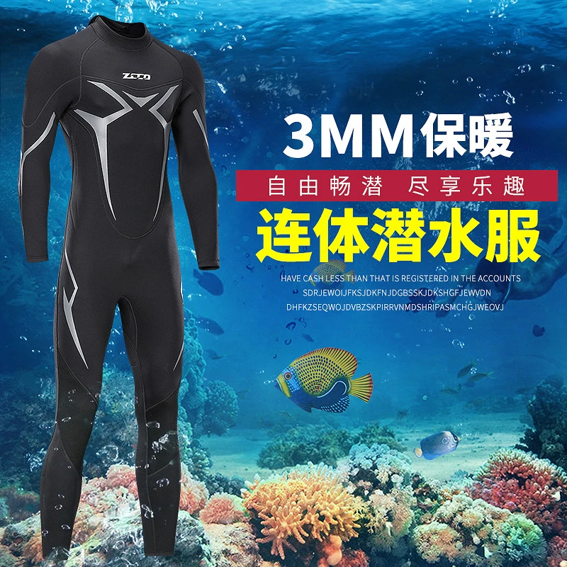 新款潜水衣连体男3mmZCCO保暖超弹耐磨湿衣防寒潜水服冬泳泳衣SCR