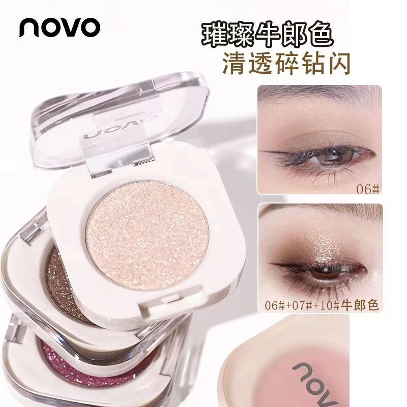NOVO单色眼影哑光细闪爆闪珠光亮晶晶闪粉亮片不脱妆低饱和眼影盘
