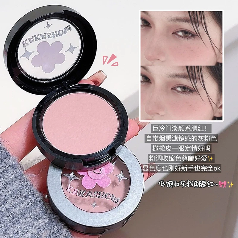 低饱和腮红！kakashow微笑花瓣单色腮红淡颜系哑光自然提亮显白女