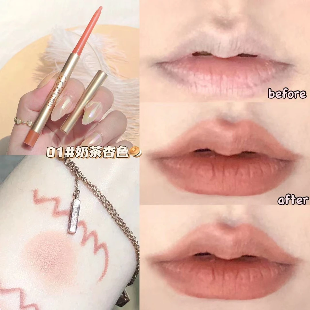 【拍一发二】唇线笔口红肉粉色裸色奶茶色勾线笔唇笔丰唇笔初学者