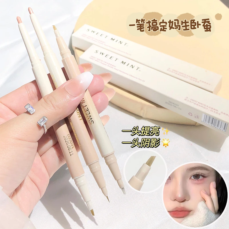 SWEET MINT双头妈生卧蚕笔哑光珠光提亮下至眼睑二合一双头阴影笔