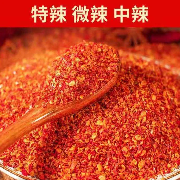 辣椒特辣面纯辣椒面干辣椒制成邀君共余生