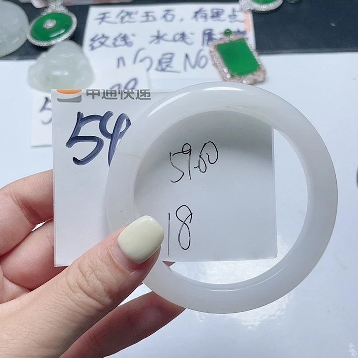 石英质玉手镯未镶嵌54