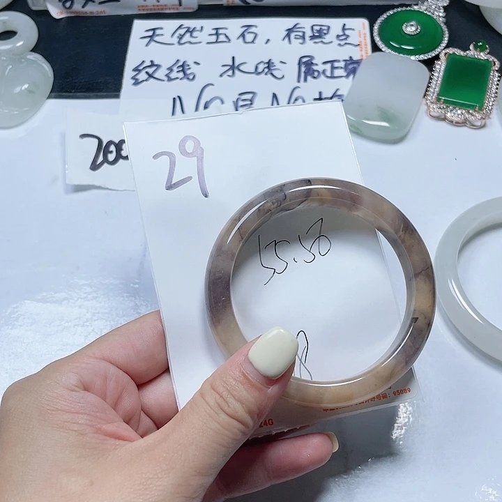 石英质玉手镯未镶嵌29