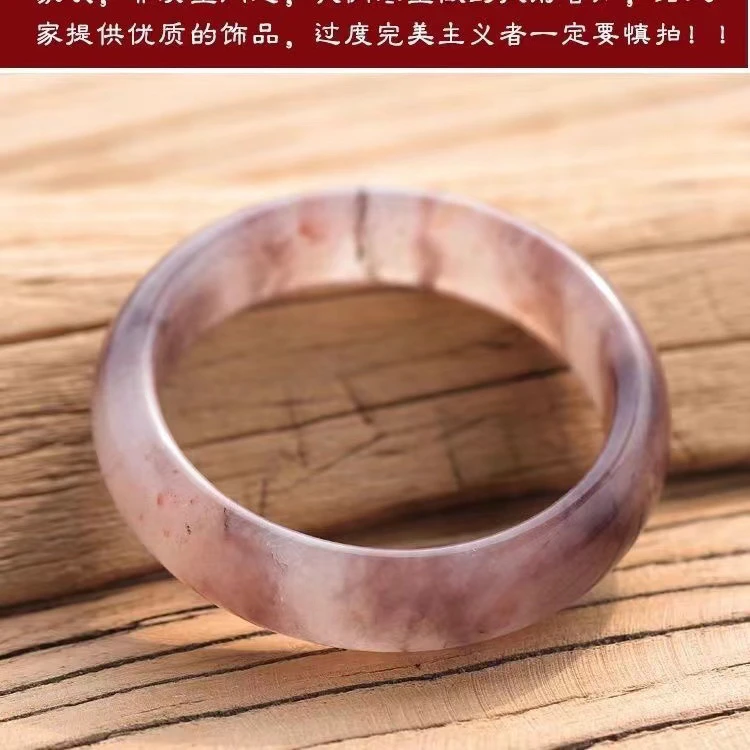 新疆金丝玉桃花酿手镯 多样发货