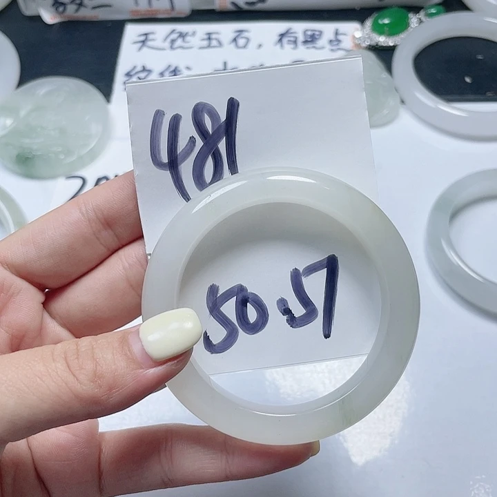 石英质玉手镯未镶嵌481