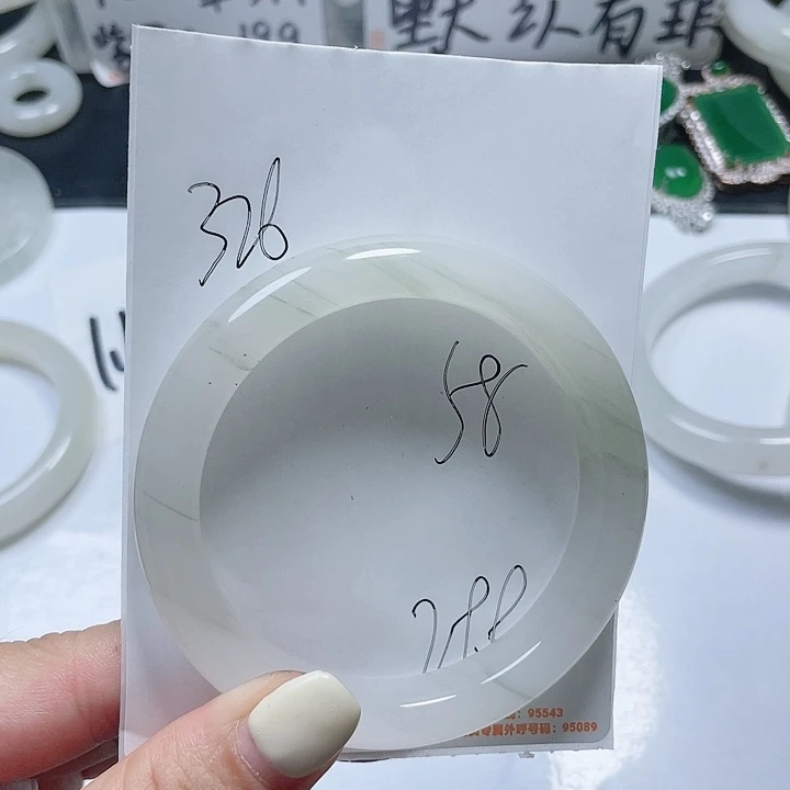 石英质玉手镯未镶嵌326